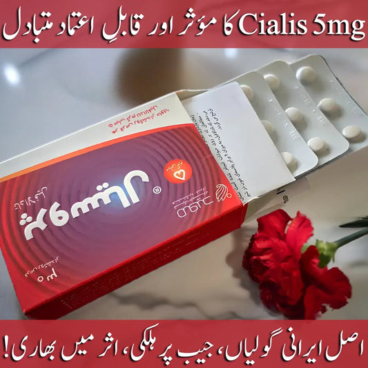 Procial 5mg Tadalafil Tablets – Cialis 5mg Alternative