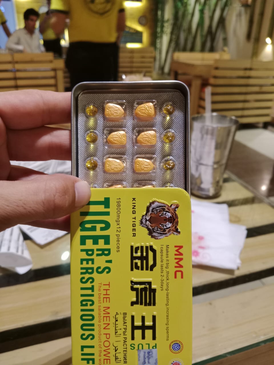 MMC Tiger Prestige Tab